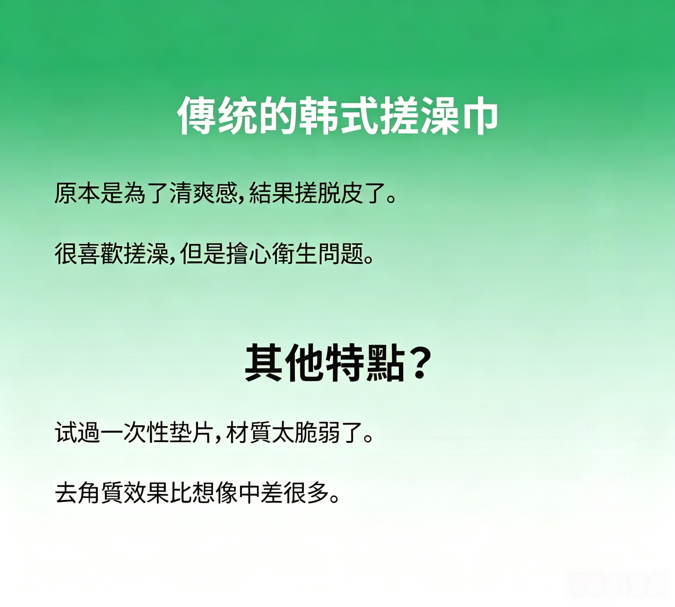 豆包 (3) (1).png