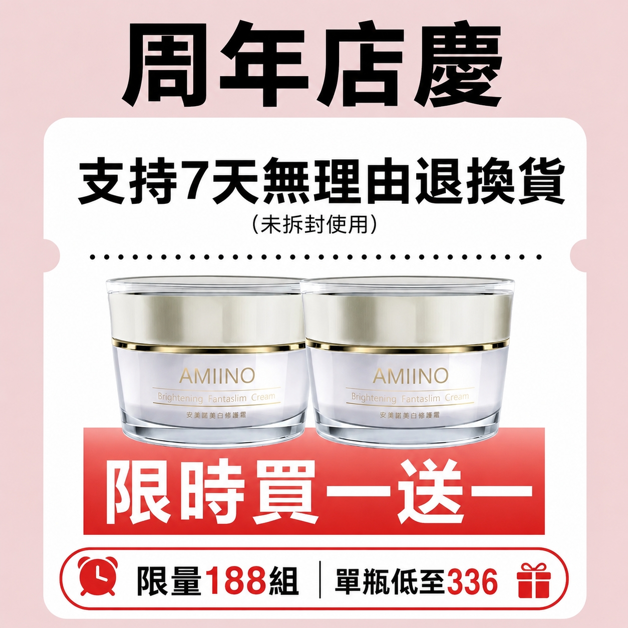 1785463548712946.jpg 微信图片_20260731100154_270_2.jpg